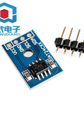 AT24C256 I2C接口 EEPROM 存储模块 IIC 单片机开发智能小车配件