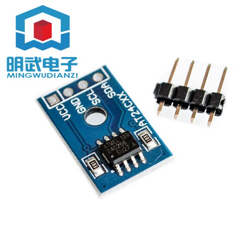 AT24C256 I2C接口 EEPROM 存储模块 IIC 单片机开发智能小车配件