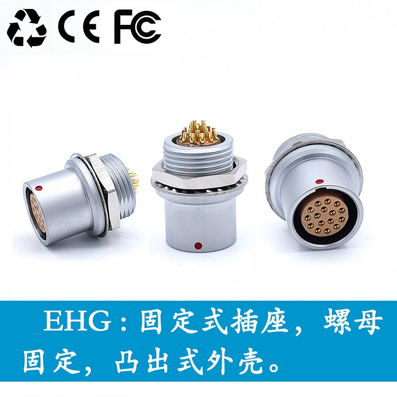 兼容雷莫LEMO FAG FWG插头0B 1B 2B 2 6 8 12 14芯航空自锁连接器