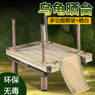 乌龟晒背台水龟晒台浮岛巴西龟草龟爬台爬坡龟缸造景包邮