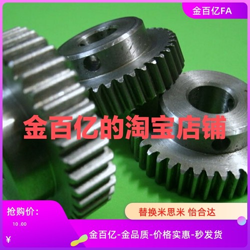 GEAKS1.0/GEAHS/GEAKS齿轮GEAHB1.5GEAB/GEAKB/GEAHB/GEAKB/GEAHS