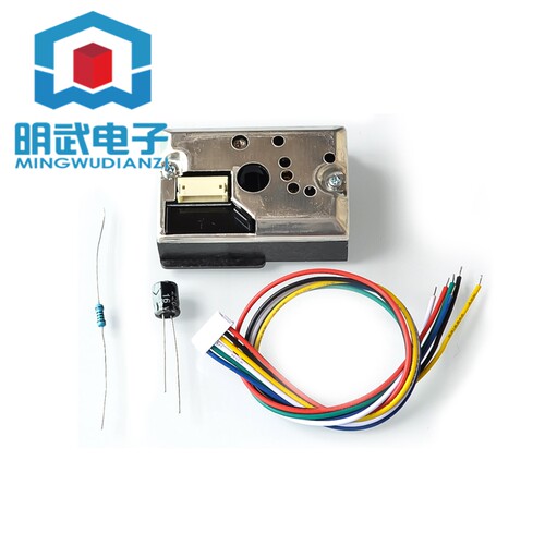 日本夏普SHARP灰尘/粉尘传感器 GP2Y1014AU0F 带线