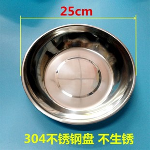 机械台秤弹簧秤老式秤桌称案秤称不锈钢秤盘托盘圆盘盘子配件10kg