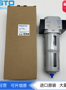 FESTO费斯托过滤器LF-1/4-D-MIDI-A 186461 手动旋转排水186459