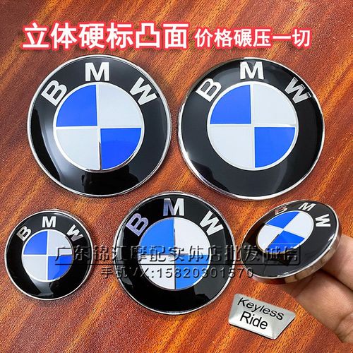 适用BMW宝马速珂车标无极sr4Max凯越赛600水鸟拿铁电动摩托车标志