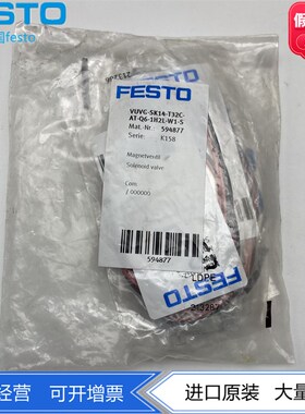 FESTO费斯托带插座电磁阀VUVG-SK14-T32C-AT-Q6-1H2L-W1-S 594877