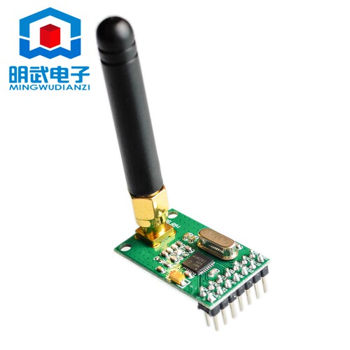 NRF905无线模块(PTR8000+)无线传输模块NF905SE 带天线