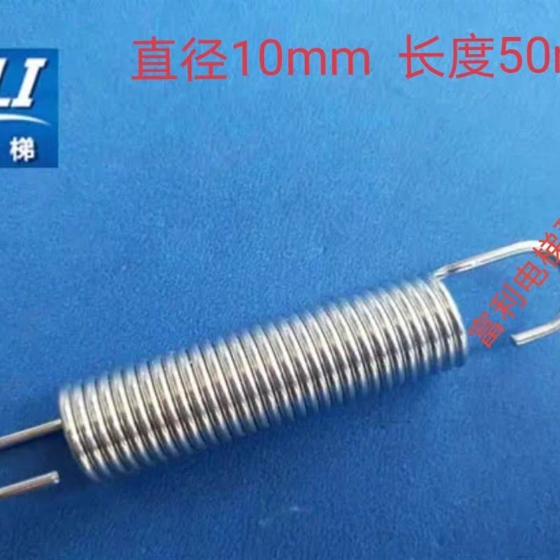 康力电梯门刀弹簧 轿门门刀弹簧 康力门刀 电梯配件