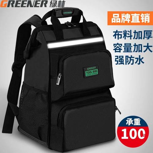 德国进口工具背包男维修帆布耐用可携式安装多功能电工专用双肩工
