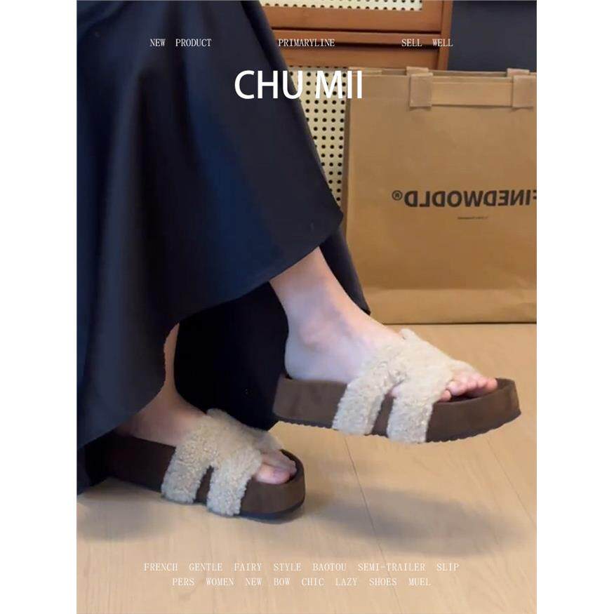 羊皮版~覆古风厚底毛毛拖鞋女小个子增高棉拖鞋时尚圆头一字拖