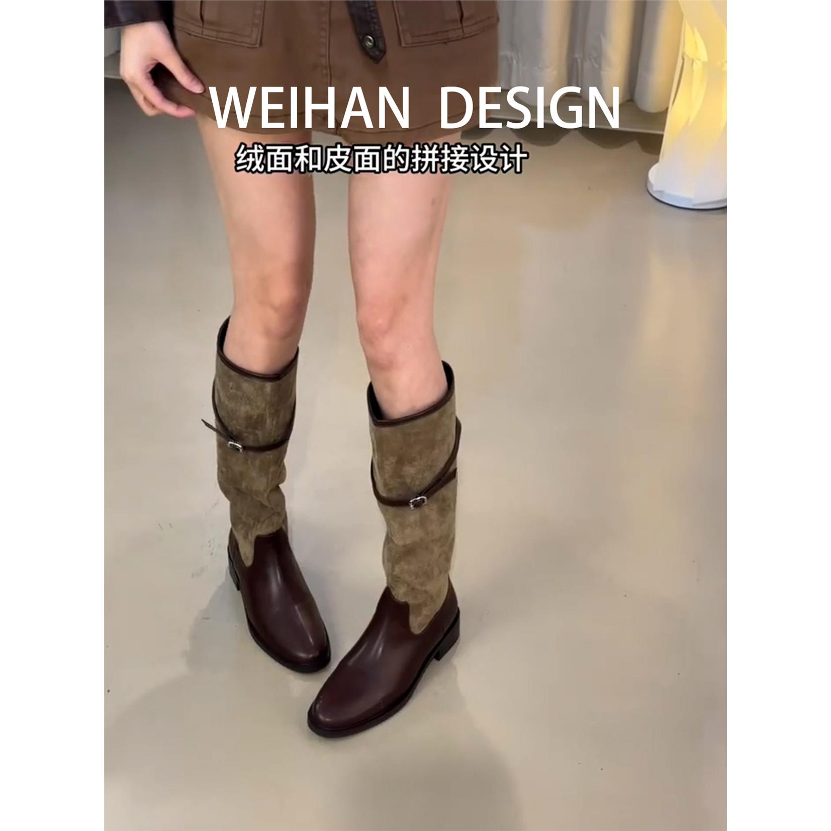 羊皮版!美拉德麂皮拼色
