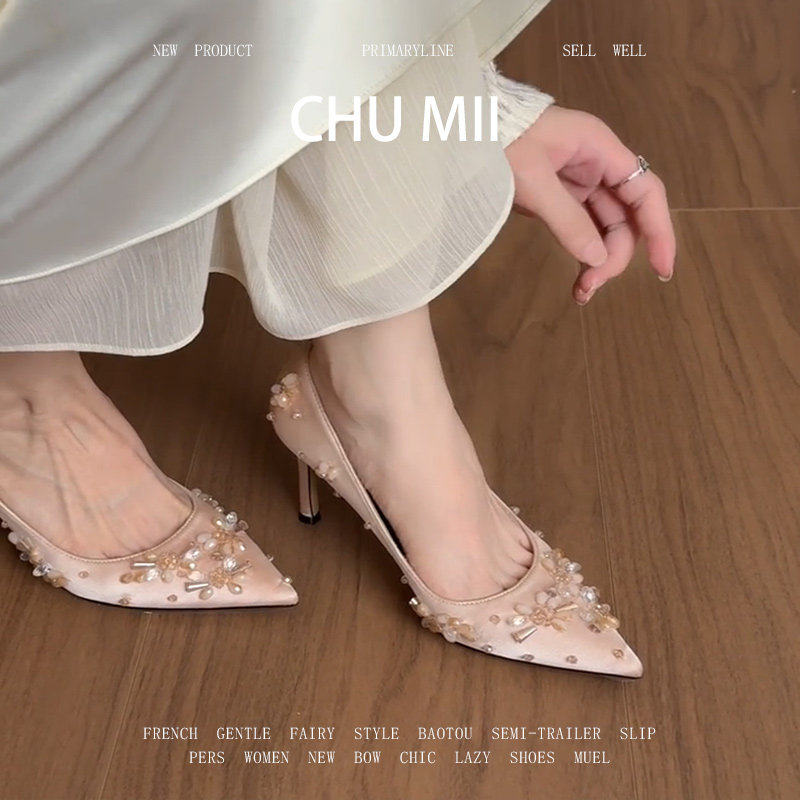 羊皮版~法式绝美水钻单鞋女小众设计感细跟高跟鞋亮片串珠新娘鞋