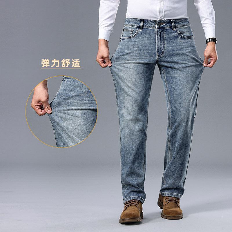 史奈克春秋新款牛仔裤男直筒怀旧蓝色男士裤子弹力休闲加长裤子男