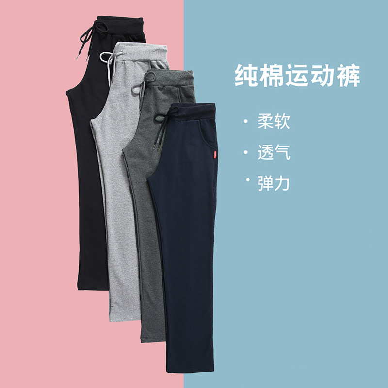 运动裤女裤子直筒加绒纯棉休
