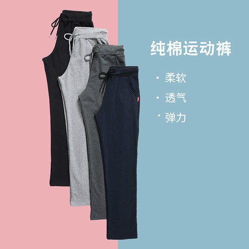 运动裤女裤子直筒加绒纯棉休