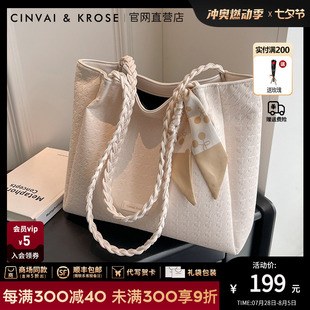 官网小c&k旗舰店托特包包女式2024新款大容量单肩包百搭通勤女包