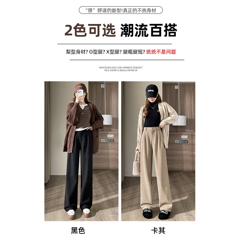 黑色灯芯绒阔腿裤子女秋冬2024新款窄版直筒垂感小个子加绒西装裤