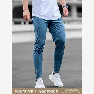 SOSOLEMON 运动休闲长裤轻薄弹力速干修身健身小脚裤瑜伽裤速干裤