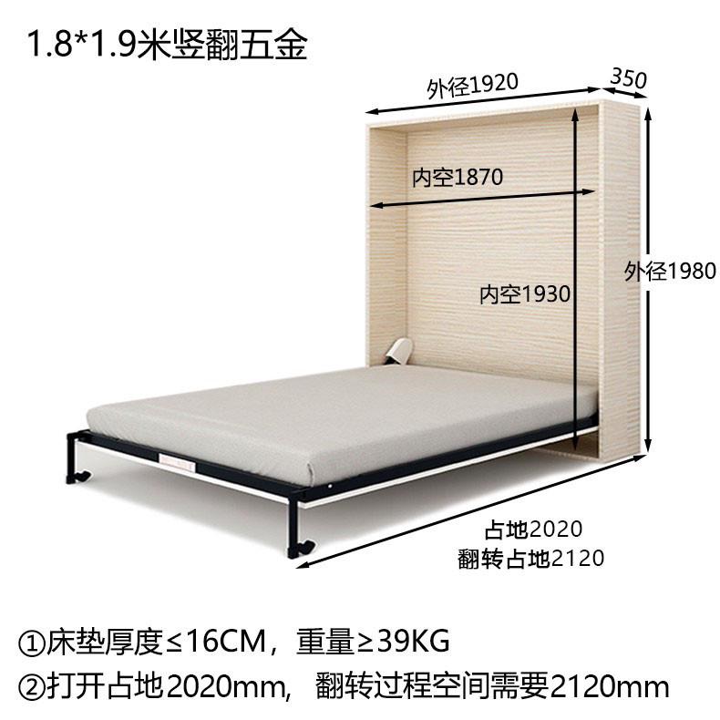 5v下隐形床五金多功能墨菲床正翻壁床配件衣柜可折叠翻加厚龙骨床