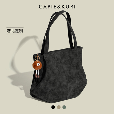 CAPIE&KURI小众慵懒休闲