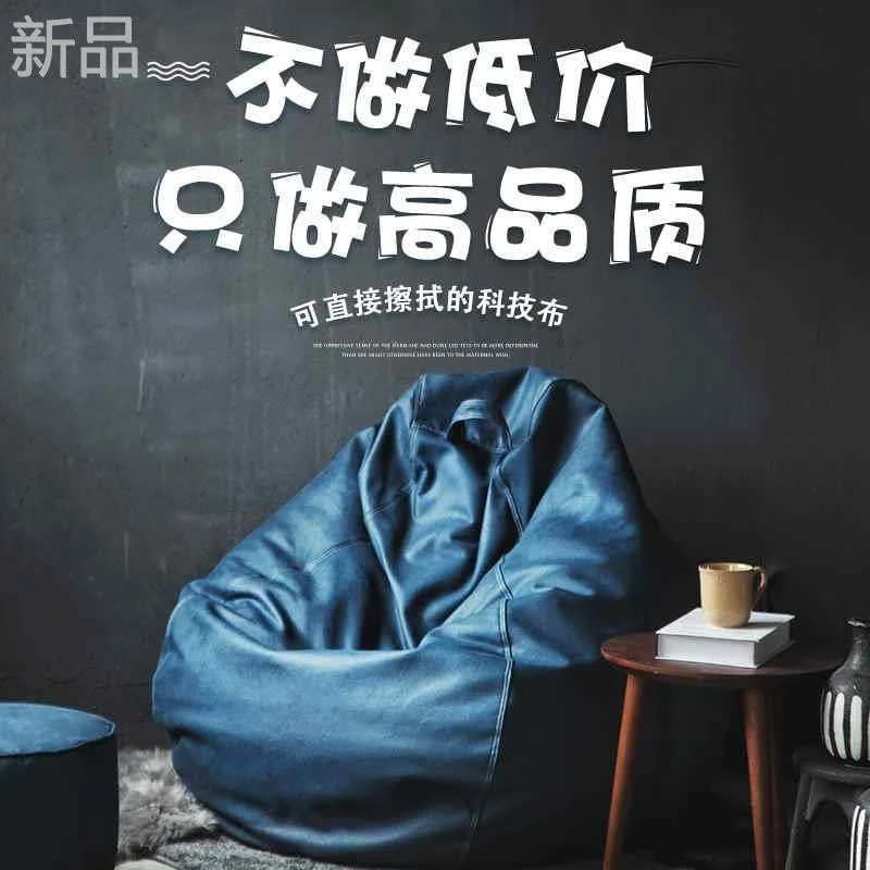 豆豆袋懒人沙发豆袋榻榻米超大号EPP单人卧室阳台躺椅懒骨头新品