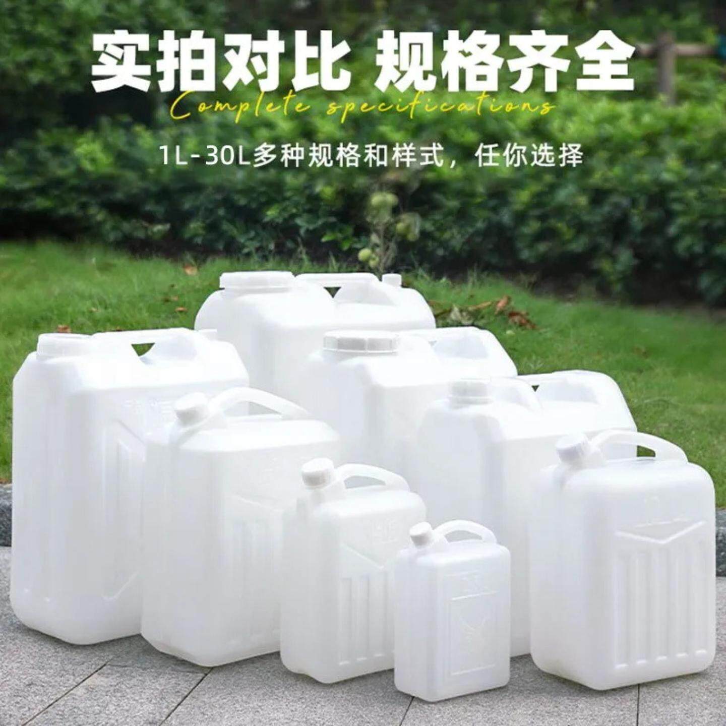 菜油桶食品级塑料酒桶方形储水带
