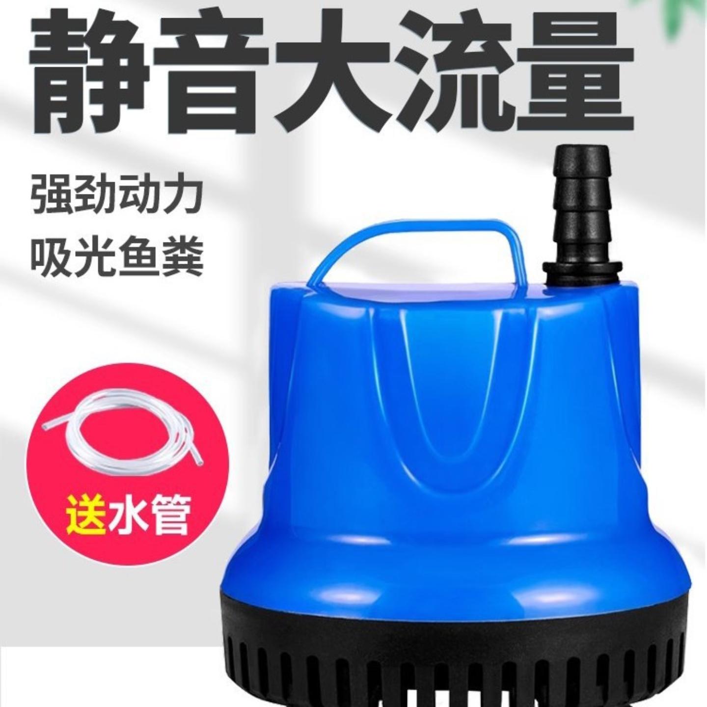 鱼缸底吸水泵水族箱潜水泵静音