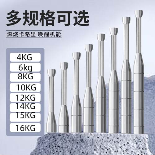 健身重力棒实心纯钢4kg6810公斤