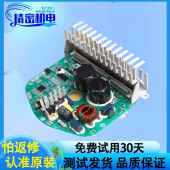 适用海尔滚筒洗衣机电机变频板驱动板0024000133 F电脑板