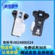 适用海尔滚筒洗衣机门锁微延时电子门开关XQG70 1012 0024000324