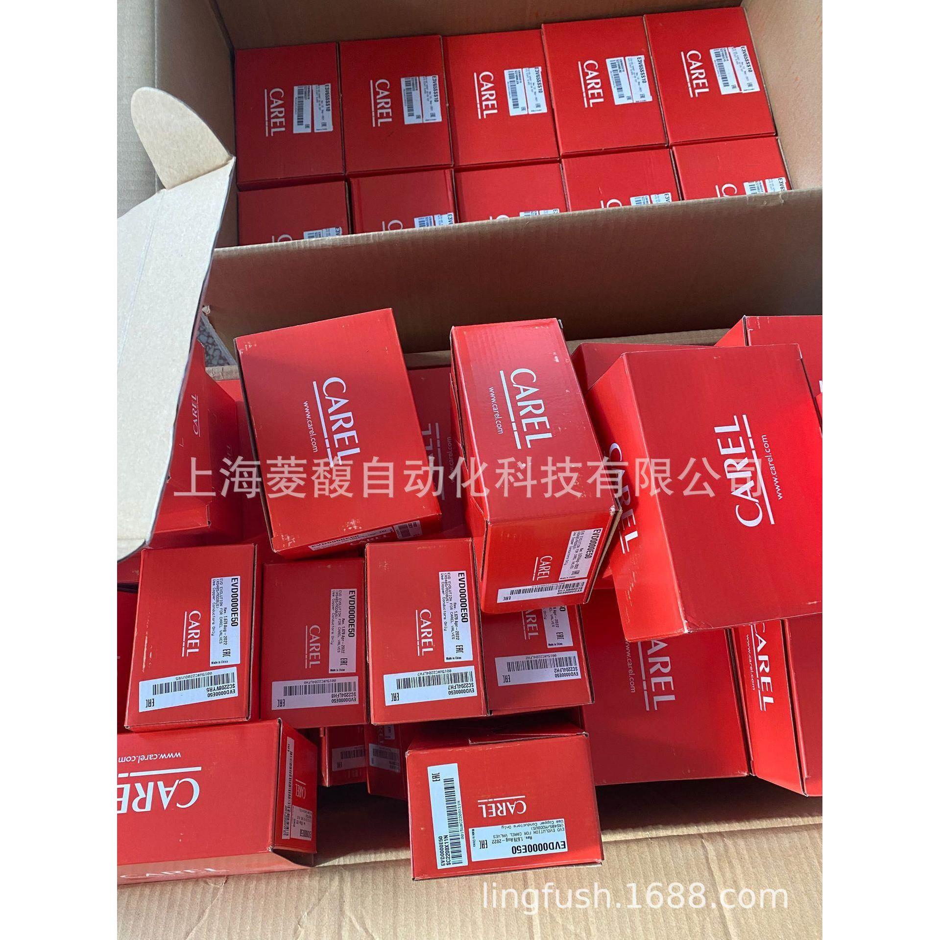 CAREL卡乐膨胀阀E2V24SSM60 E2V24SSM70 E2V24ZSF03 E2V24ZSF13