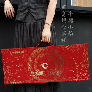 半糖小福旗舰店官方正品燕窝粥速食免煮代餐孕妇营养滋补燕窝礼盒