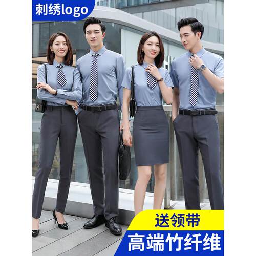 竹纤维浅灰色男女职业衬衫长袖和短袖套装教师工作服定制绣花标志