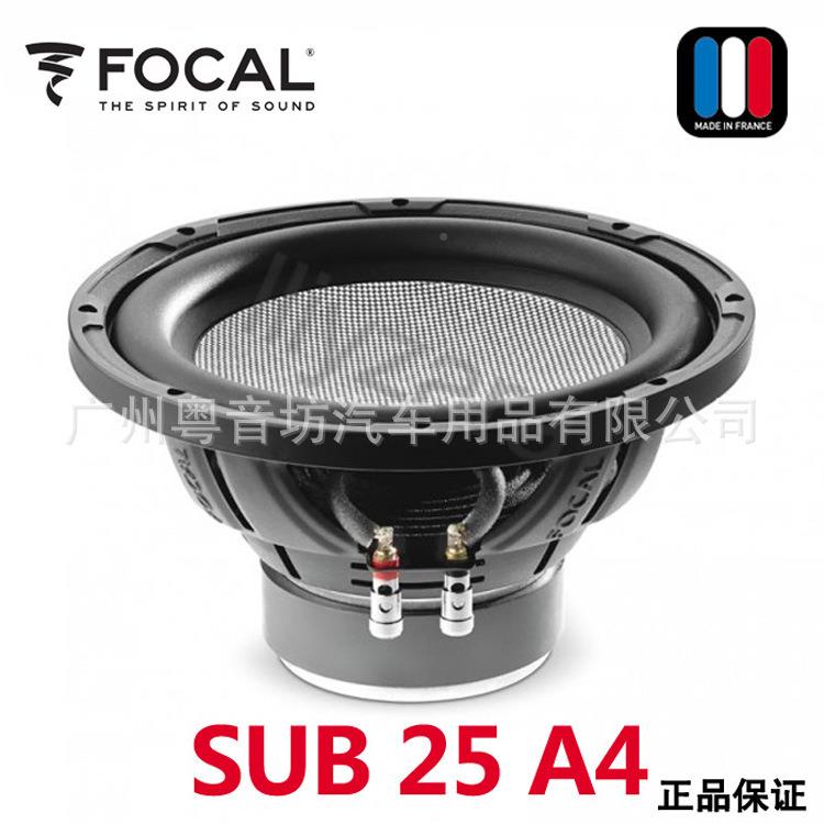 法国FSUB25AOCL/劲浪SU25A4A汽车音响B超重低音车载10低音炮寸喇