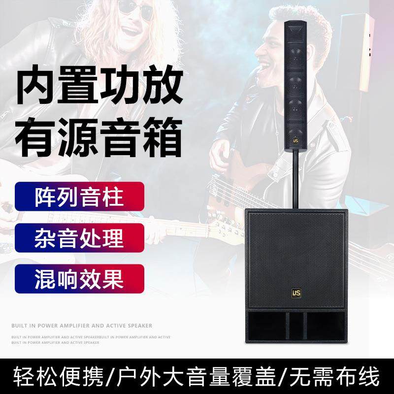 新款舞台45寸会音.柱18456寸有源超低业音响演出议学校专音箱