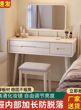 橡木实木梳台卧室现代简约化妆化妆桌凳小型柜UIU胶化妆妆台带抽