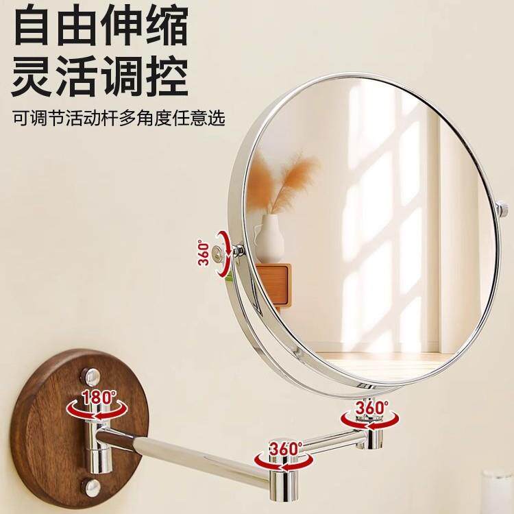 胡镜桃木浴室可伸缩壁挂化妆卫打生式间免孔不锈钢折叠酒482店立