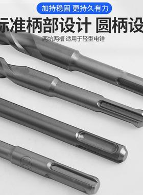 加长凝冲击钻电锤钻打头混土穿墙过方柄圆柄孔转头84015钢筋高硬