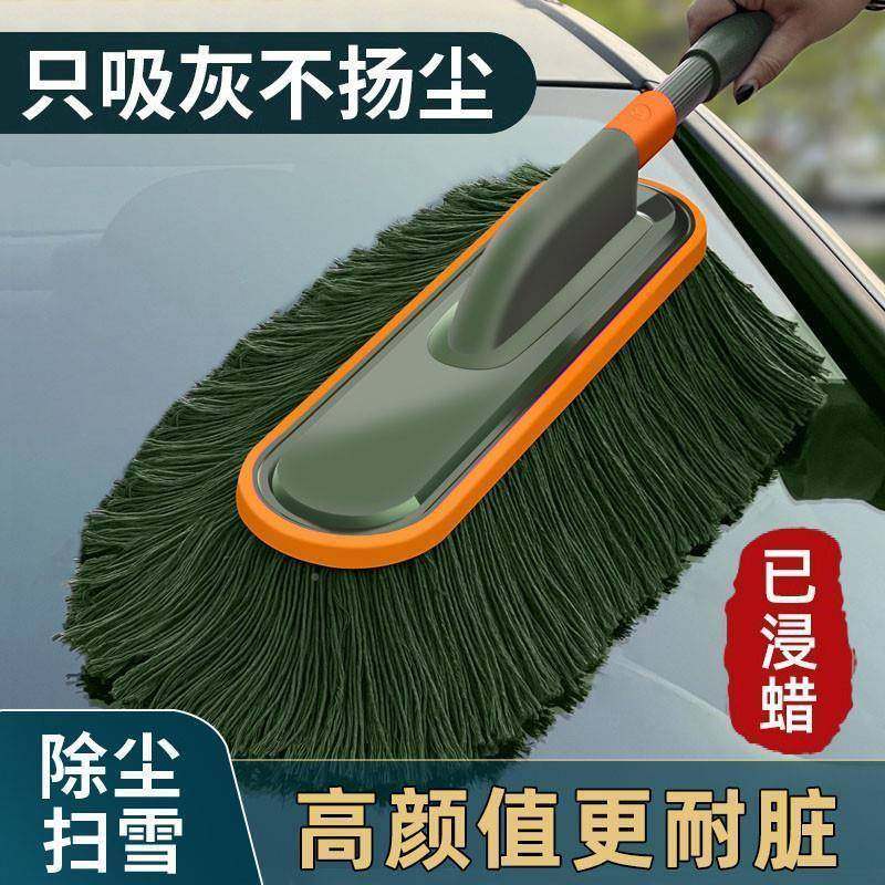 刷子扫灰蜡拖用蜡品扫雪工10815具套装汽车除掸子尘灰尘擦车拖包