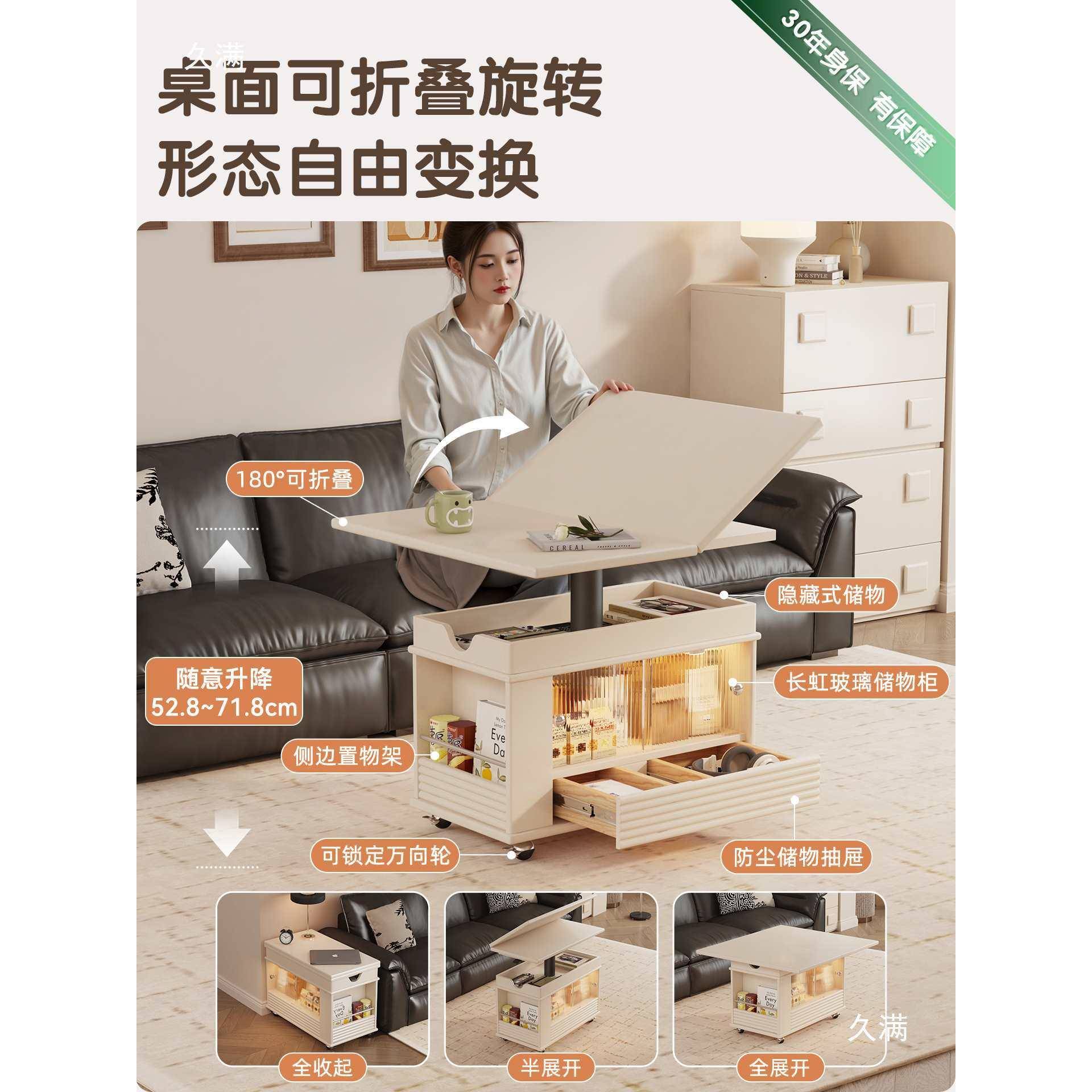 佐诗移顿实木升降茶几餐HJB-L-90桌两一体客折用叠方几小户型厅用