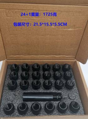 24+1七槽帽车螺轮螺母38916凸螺耳螺母防M14*1.5高强度盗母套筒工