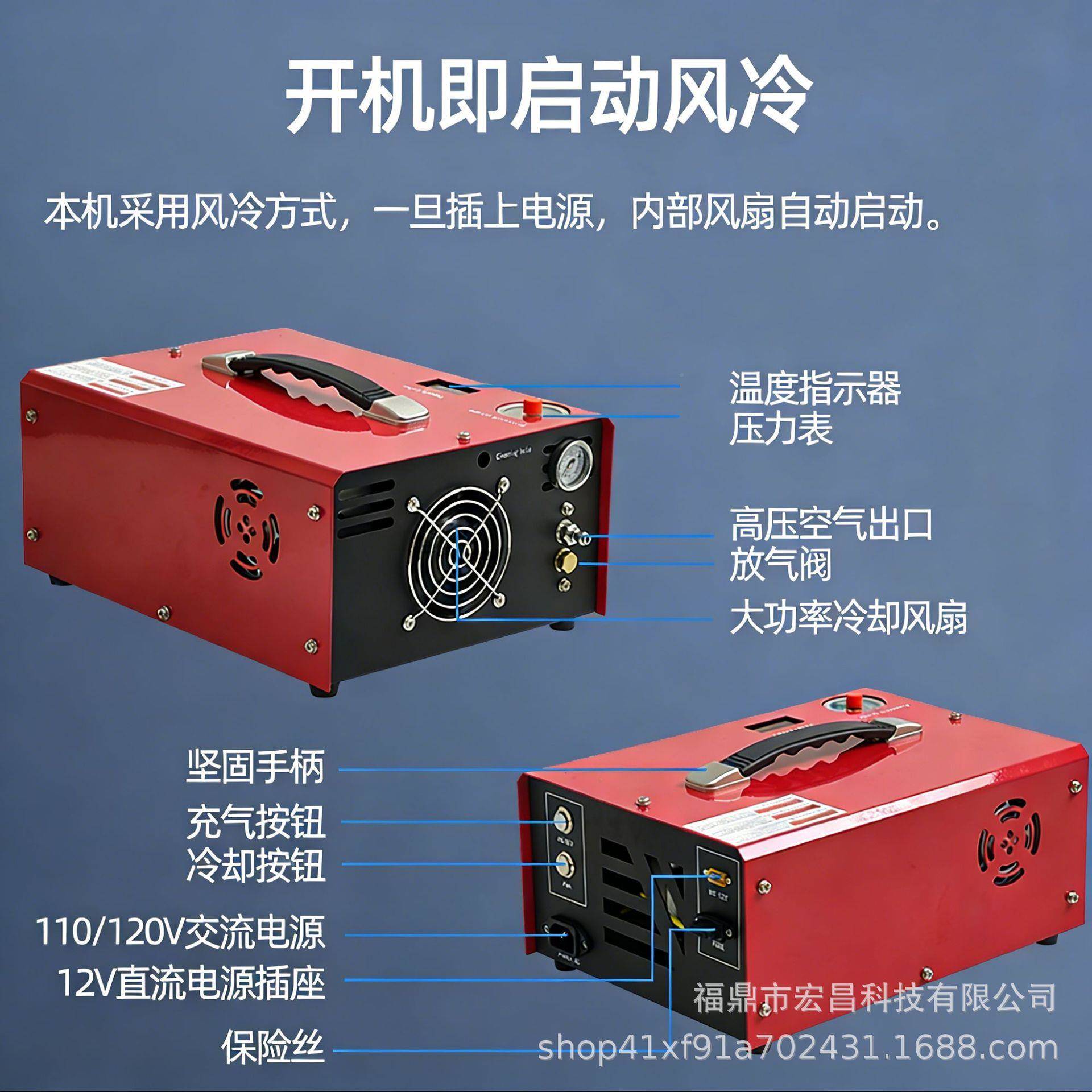 冷内置电源自动停机220V12高打V气泵30mST-45-PAp风a电动打气空气