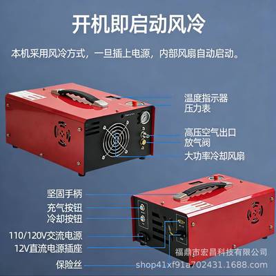 冷内置电源自动停机220V12高打V气泵30mST-45-PAp风a电动打气空气