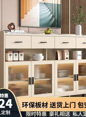 超板DDP薄2m岩餐边柜玻璃门厨房置物柜储物餐厅收纳柜c客厅靠0墙