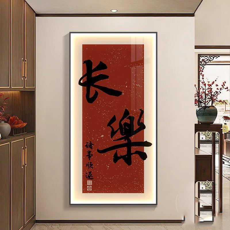 中式玄关对装饰画廊过MRsiPNjy道壁走画入户正门新寓意字画