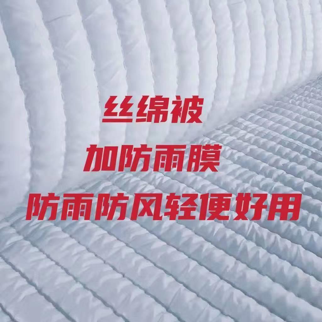 货车棉被防寒保暖保保温用防雨暖加厚隔热高栏车被子防寒车卡琪盛