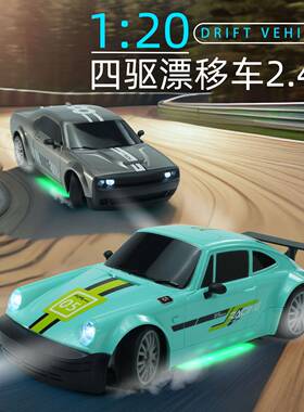I0EMG1:Q2车0高速四驱漂移遥控道奇2.4竞速赛车模型男399生玩具