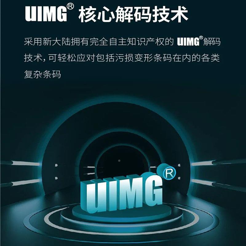 大陆pda手持终端N畅LS-MT69管秒家新840婆捷通用友t+账旺店通精斗