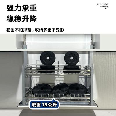 厨房吊柜下拉式电动升降拉篮橱柜智能触控04不锈钢线材碗碟拉篮