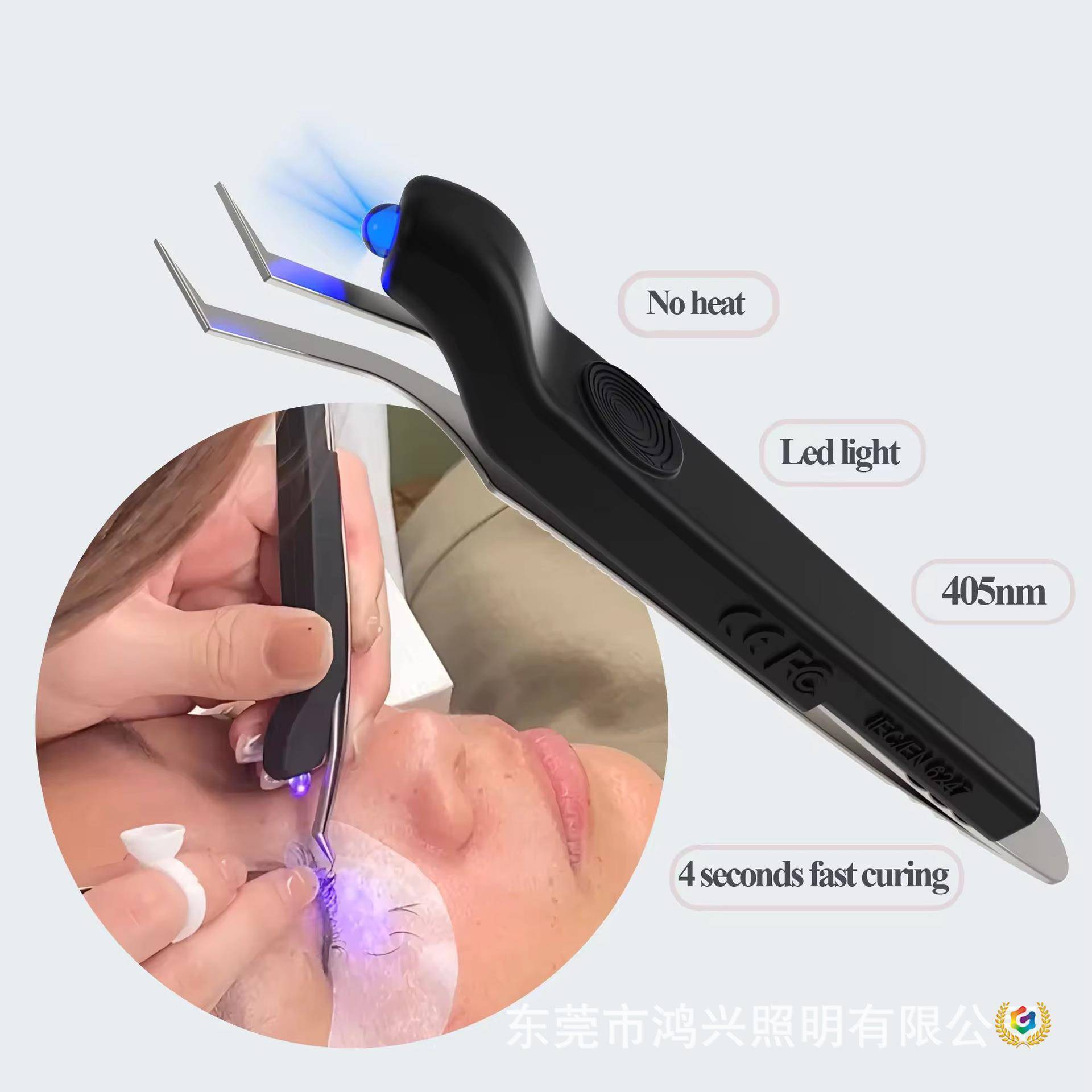 ®美新款手持毛睫灯UV无线快迷你胶HX-2水速固化睫灯紫外线光镊子